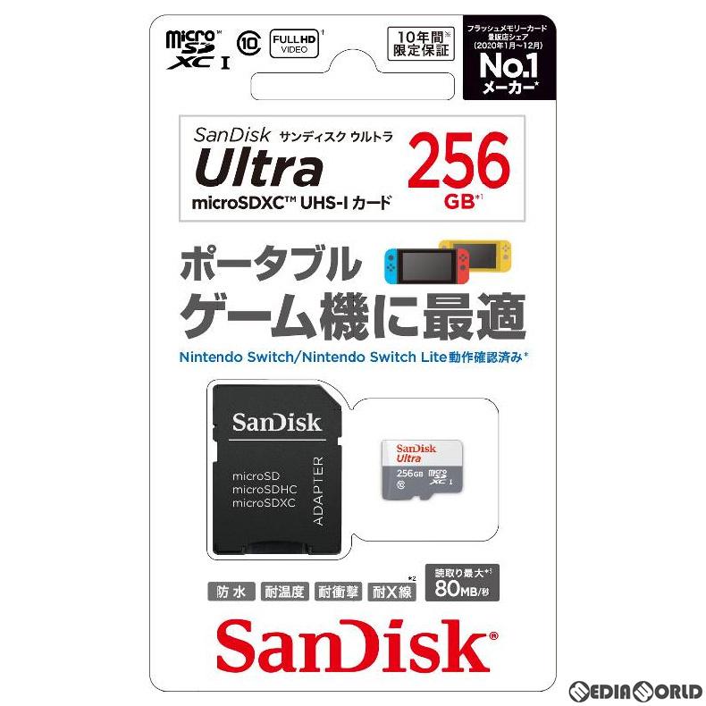 『新品』『お取り寄せ』{ACC}{Switch}SanDisk ウルトラ microSDXC UHS-Iカード 256GB サンディスク(SDSQUNS-256G-JN3GA)(20210903)｜mediaworld-plus