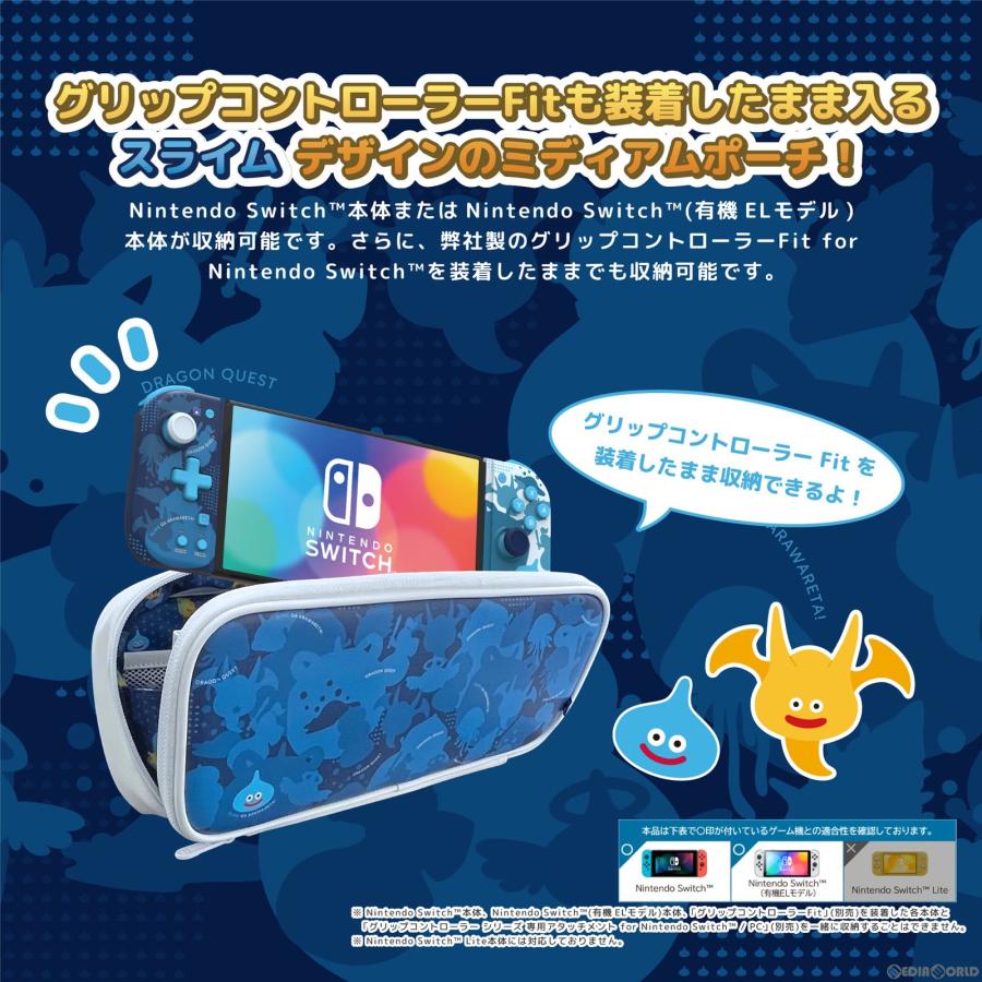 新品即納』{ACC}{Switch} ドラゴンクエスト ミディアムポーチ for