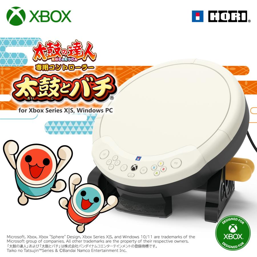 太鼓の達人専用コントローラー 太鼓とバチ PS5 PS4 PC対応 HORI（ホリ） 『新品即納』{ACC}{XboxX/S} 太鼓の達人専用