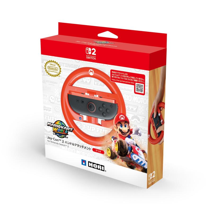 予約前日発送』{ACC}{Switch2} マリオカート ワールド Joy-Con 2