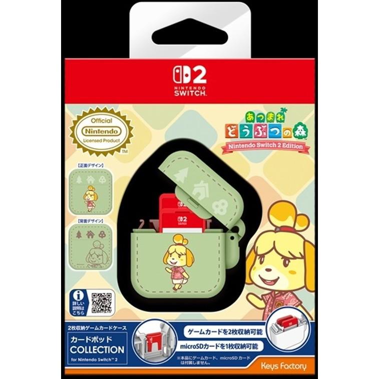 キーズファクトリー 『予約前日発送』{ACC}{Switch2} カードポッド