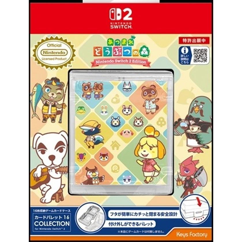 キーズファクトリー 『予約前日発送』{ACC}{Switch2} カードパレット