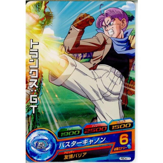 BANDAI（バンダイ） 『中古即納』{TCG} ドラゴンボールヒーローズ PBC4