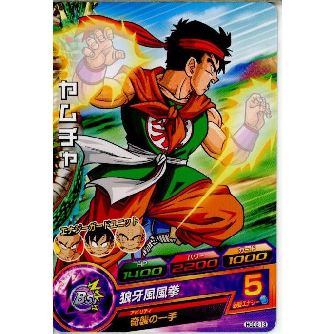 ドラゴンボール - (レア)ヤムチャ スーパードラゴンボールヒーローズ