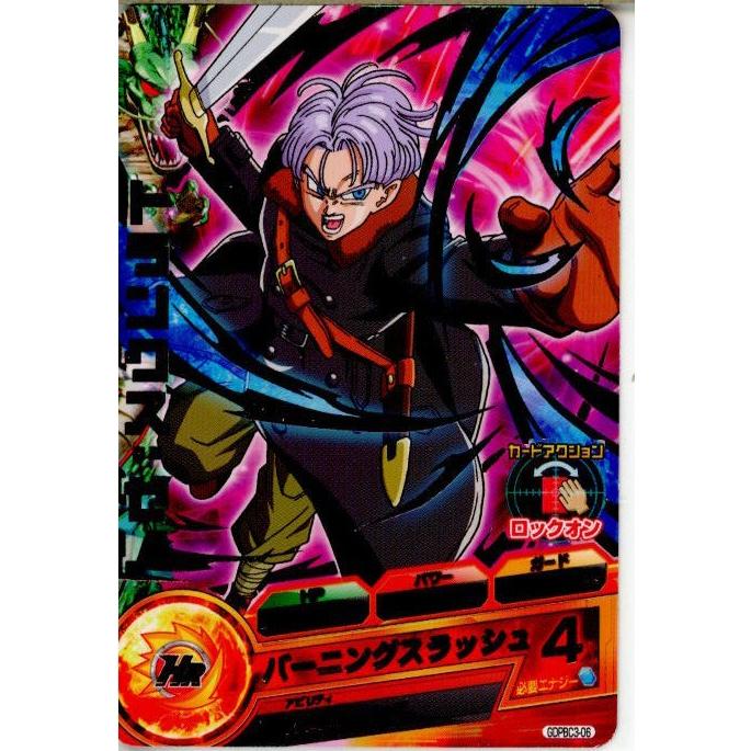 BANDAI（バンダイ） 『中古即納』{TCG} ドラゴンボールヒーローズ