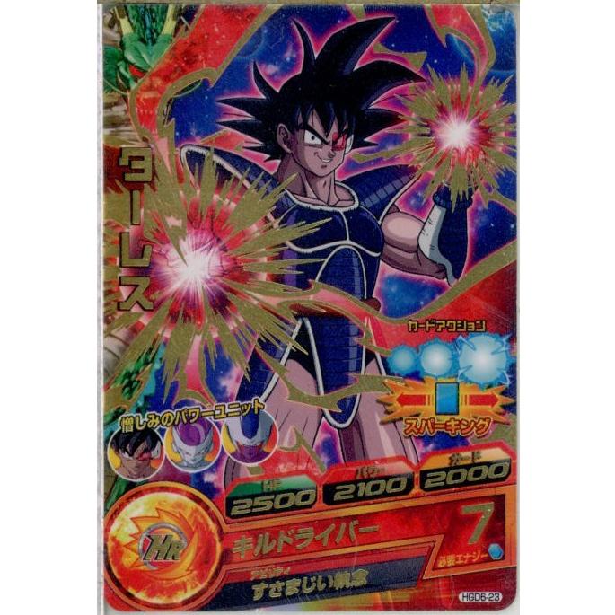 中古即納』{TCG} ドラゴンボールヒーローズ HGD6-23R ターレス