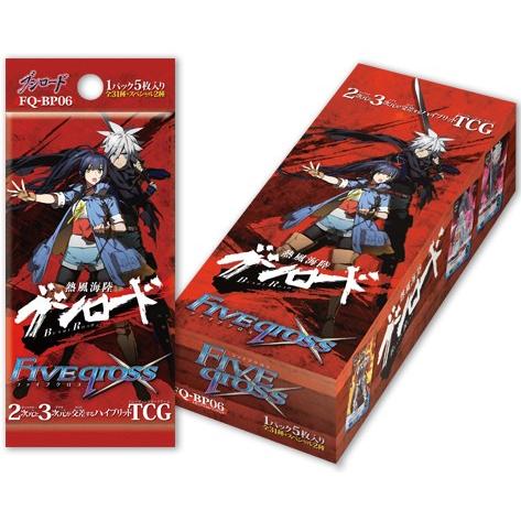 特価⇒『新品即納』{BOX}{TCG}ファイブクロス ブースターパック 熱風海陸ブシロード(FQ-BP06)(10パック)(20140321)｜mediaworld-plus