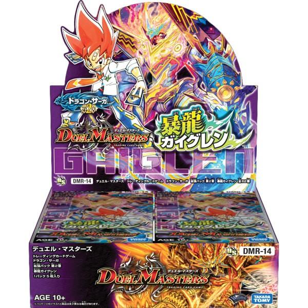 『新品即納』{BOX}{TCG}デュエル・マスターズTCG ドラゴン・サーガ 拡張パック第2弾 暴龍ガイグレン(DMR-14)(30パック)(20140920)｜mediaworld-plus