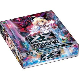 海外最新 新品即納 カートン Tcg プロモパック30p付 初回版 Z X Zillions Of Enemy X 第10弾 真紅の戦乙女 B10 12box メディアワールドプラス 通販 Yahoo ショッピング 上質で快適 Www Buffetjujuba Com Br