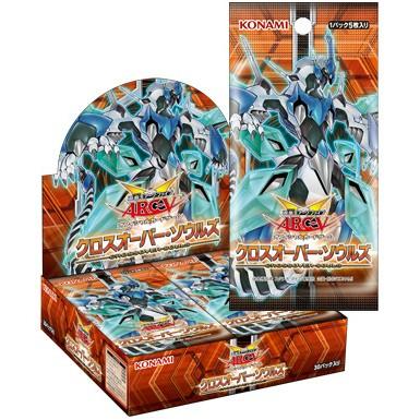 新品即納 Box Tcg 再販 遊戯王アーク ファイブocg クロスオーバー ソウルズ Cg1467 30パック メディアワールドプラス 通販 Yahoo ショッピング