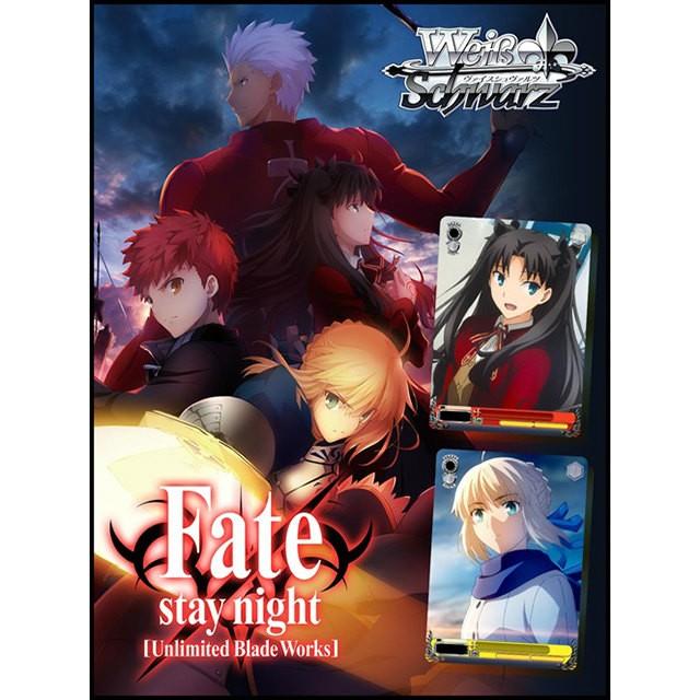 全日本送料無料 新品即納 カートン Tcg ヴァイスシュヴァルツ ブースターパック Fate Stay Night Unlimited Blade Works 16box 残りわずか Sobrancelhas Com Br