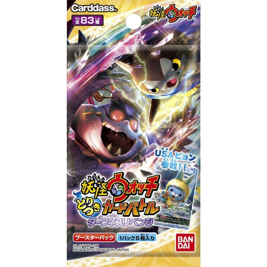 とりつきカードバトル Amazon.co.jp: 妖怪ウォッチ とりつきカードバトル YWB01-025 ぬえ UR