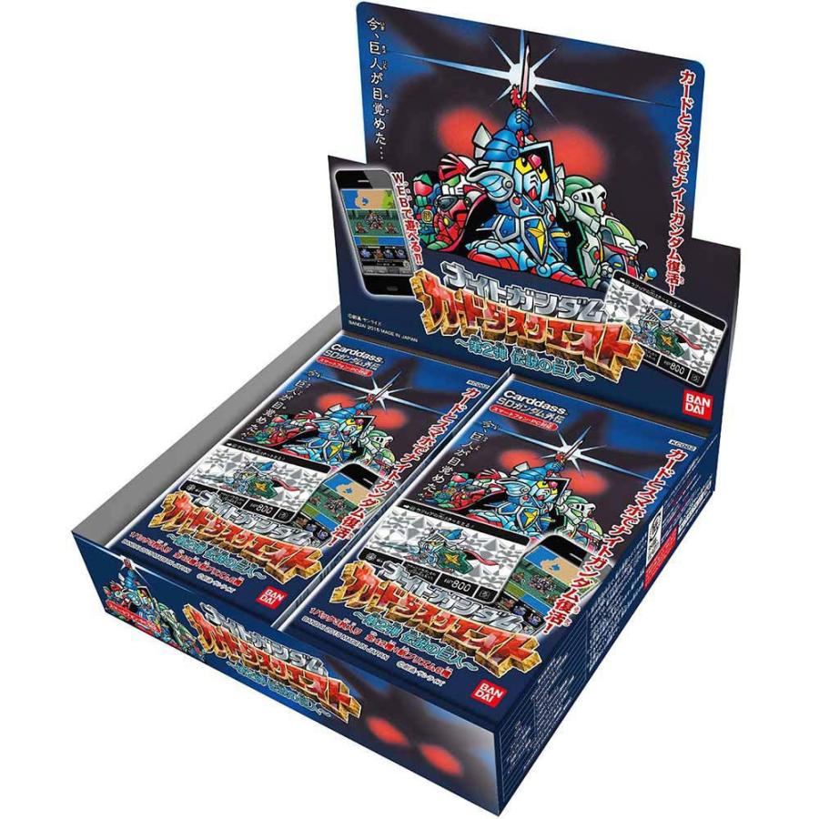 注目の 新品即納 カートン Tcg ナイトガンダム カードダスクエスト 第2弾伝説の巨人 Kcq02 12box メディアワールドプラス 通販 Yahoo ショッピング 在庫限り Assureapm Com