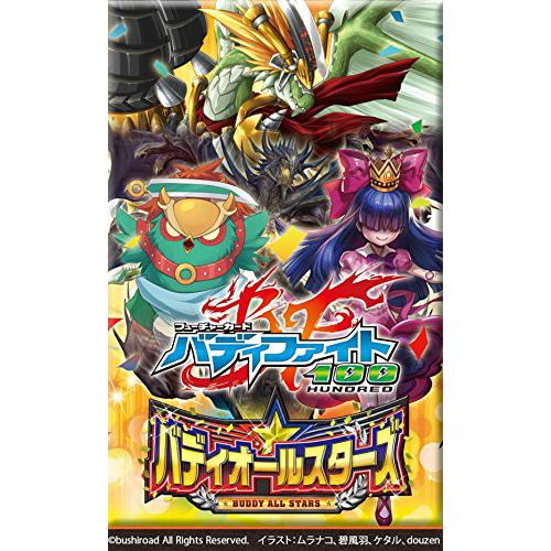 ブシロード 『新品』{TCG} (BOX)フューチャーカード バディファイト