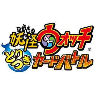 新品即納』{カートン}{TCG} 妖怪ウォッチ とりつきカードバトル 妖怪大