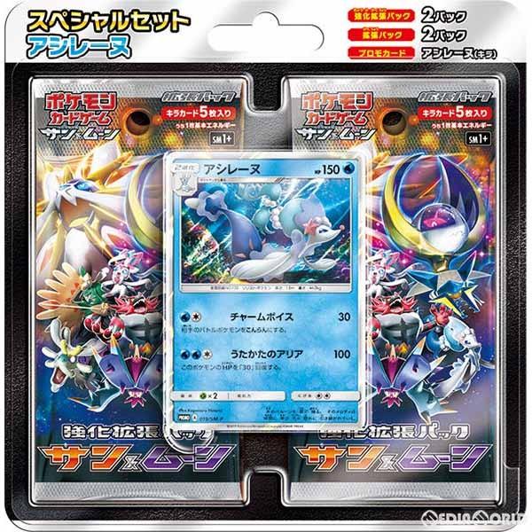 特価⇒『新品即納』{TCG}ポケモンカードゲーム サン&ムーン スペシャルセット アシレーヌ(20170127)｜mediaworld-plus