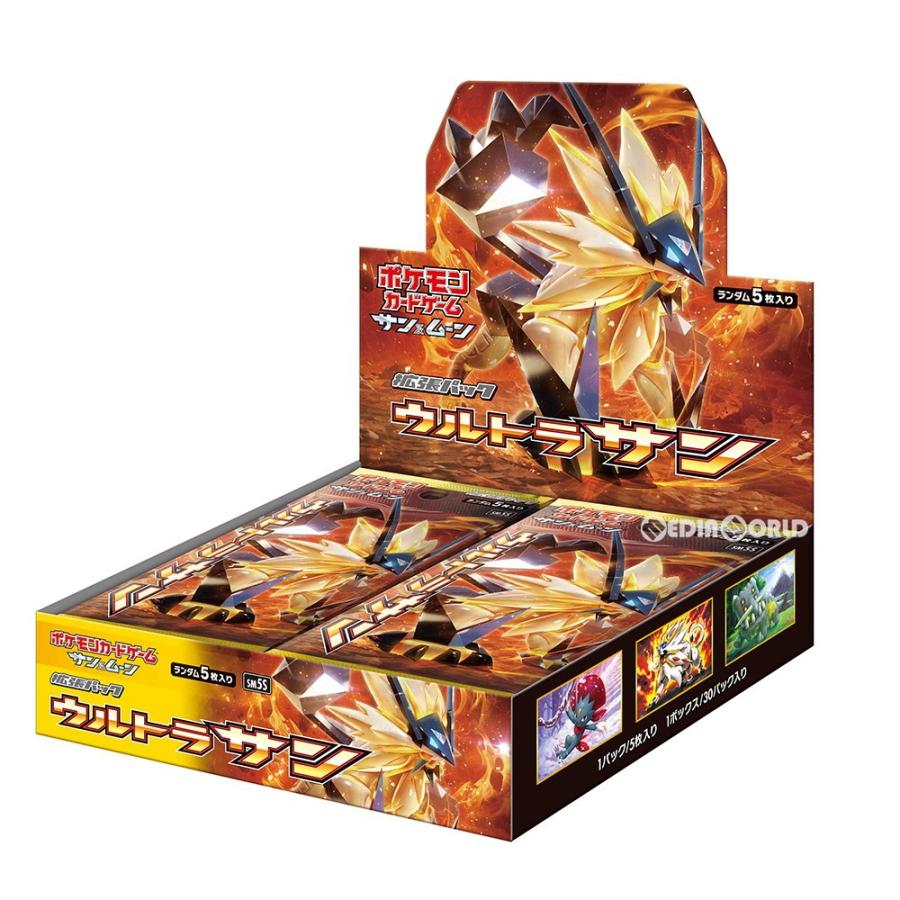メーカー包装済 新品即納 カートン Tcg ポケモンカードゲーム サン ムーン 拡張パック ウルトラサン 12box 1718 高級感 Azerbaijanfoundation Az