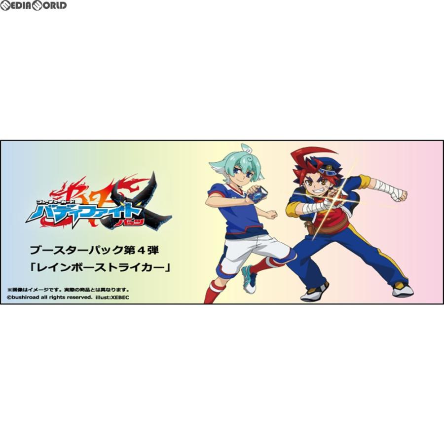 『新品即納』{カートン}{TCG}PR80枚付 バディファイト バッツ ブースターパック第4弾 レインボーストライカー(BF-X-BT04)(16BOX)(20171209)