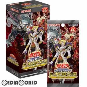 遊戯王OCG 遊戯王オフィシャルカードゲーム デュエルモンスターズ 『新品即納
