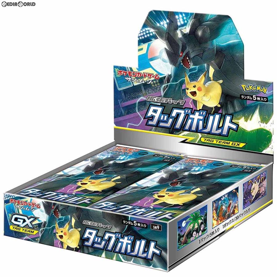 数量限定 特売 新品即納 カートン Tcg ポケモンカードゲーム サン ムーン 拡張パック タッグボルト 12box 1817 楽天ランキング1位 Www Maxipiso Com Ar