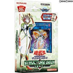 遊戯王オフィシャルカードゲーム デュエルモンスターズ 『新品即納