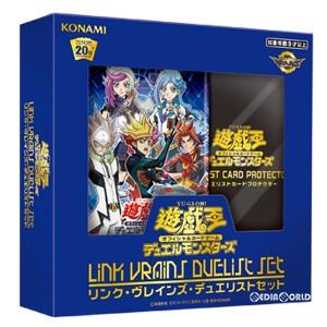遊戯王オフィシャルカードゲーム デュエルモンスターズ 『新品即納
