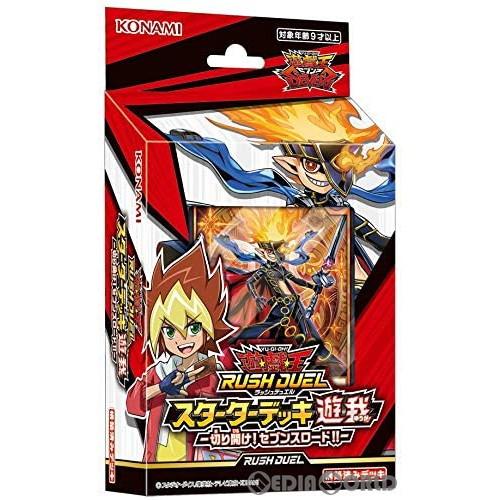 新品即納 Tcg 遊戯王ラッシュデュエル スターターデッキ 遊我 切り開け セブンスロード Cg1670 0404 メディアワールドプラス 通販 Yahoo ショッピング