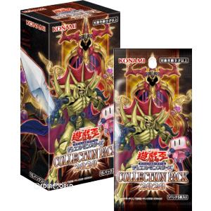 遊戯王オフィシャルカードゲーム デュエルモンスターズ 『新品即納