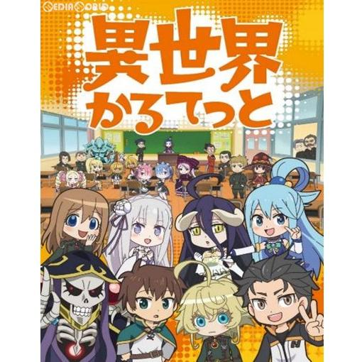 新品即納 カートン Tcg Reバース リバース For You ブースターパック 異世界かるてっと 32box 0522 Www Nlqp Com