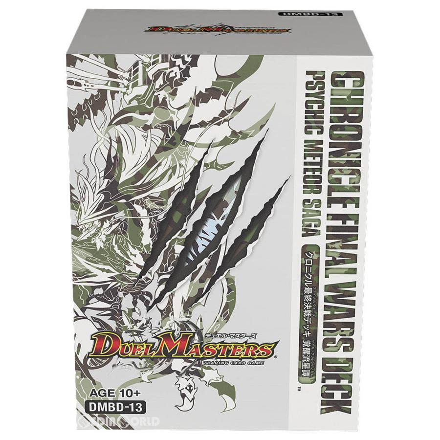 タカラトミー（TAKARA TOMY） 『新品』『お取り寄せ』{TCG} (再販 