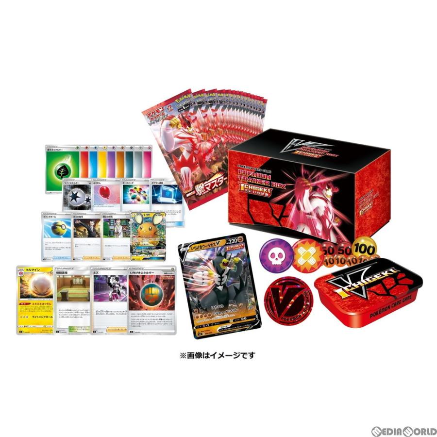 【未開封】　ポケモンカードゲーム　プレミアムトレーナーボックス　いちげき Amazon.co.jp: ポケモンカードゲーム ソード＆シールド プレミアム