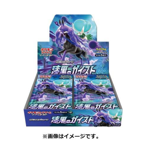 新品即納 カートン Tcg 再販 ポケモンカードゲーム ソード シールド 拡張パック 漆黒のガイスト 12box メディアワールドプラス 通販 Yahoo ショッピング
