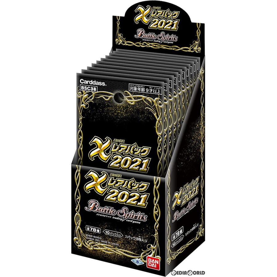 バトルスピリッツ 『新品即納』{BOX}{TCG} Xレアパック2021 バトルスピリッツ 『新品即納』{BOX}{TCG} Xレアパック2021