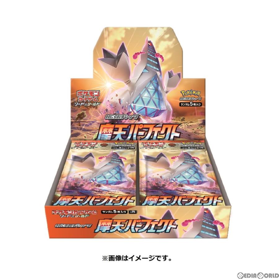 新品即納 Box Tcg ポケモンカードゲーム ソード シールド 定番 摩天パーフェクト 30パック 強化拡張パック