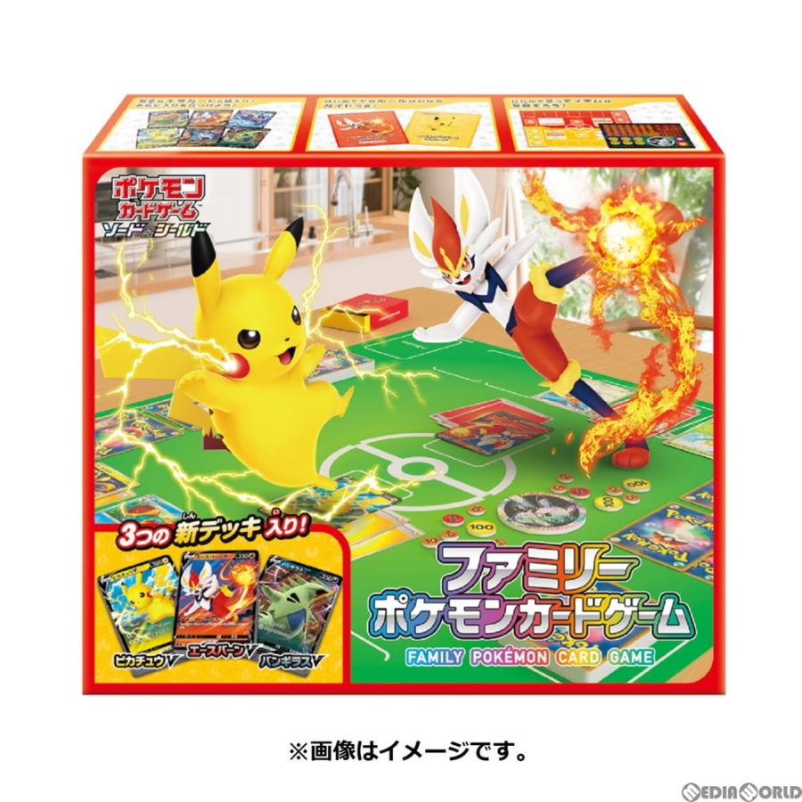 708円 蔵 新品 お取り寄せ {TCG}ポケモンカードゲーム ソード シールド ファミリーポケモンカードゲーム 20210709 708円 蔵 新品 お取り寄せ {TCG}ポケモンカードゲーム ソード シールド ファミリーポケモンカードゲーム 20210709