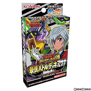 遊戯王ラッシュデュエル 『新品即納』{TCG} (再販) 最強バトルデッキ