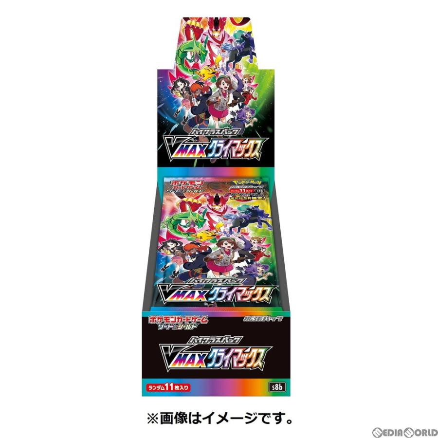新品即納 カートン Tcg 再販 ポケモンカードゲーム ソード シールド ハイクラスパック Vmaxクライマックス box 2122 メディアワールドプラス 通販 Yahoo ショッピング