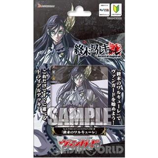 カードファイト!! ヴァンガード 『新品』『お取り寄せ』{TCG} カード