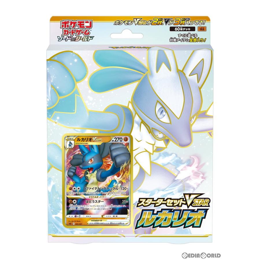 新品即納 Tcg 再販 ポケモンカードゲーム ソード シールド スターターセットvstar ルカリオ メディアワールドプラス 通販 Yahoo ショッピング