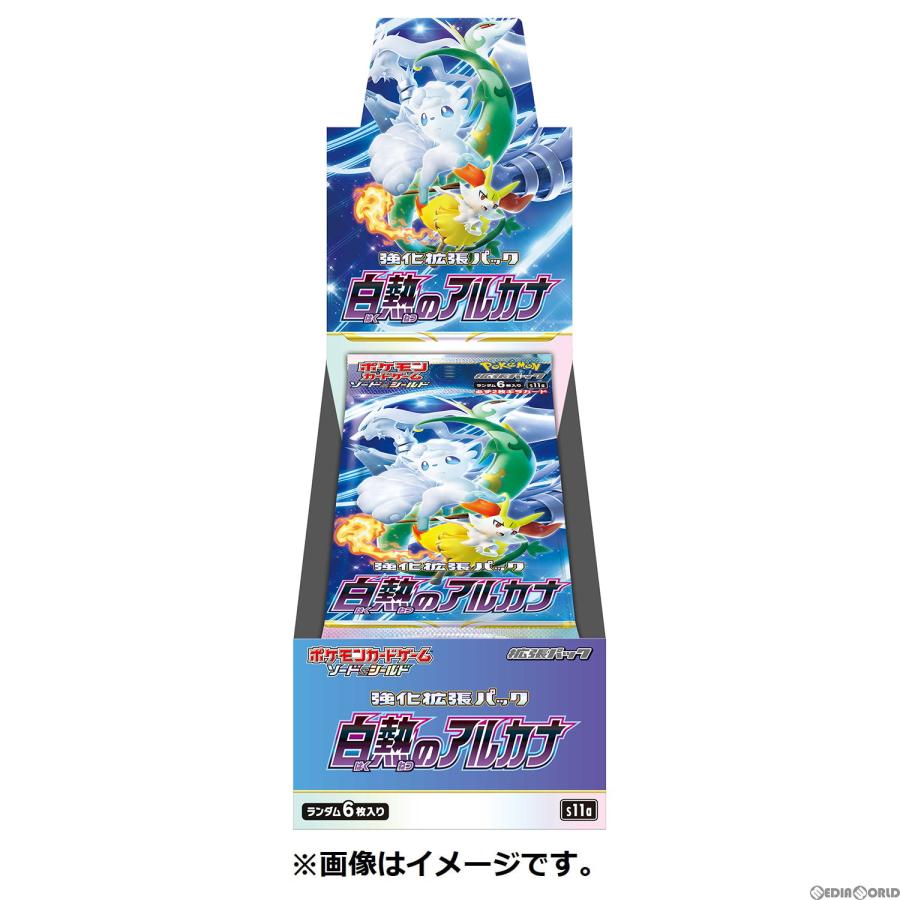 Pokemon（ポケモン） 『新品即納』{TCG} (BOX)(再販) ポケモンカード