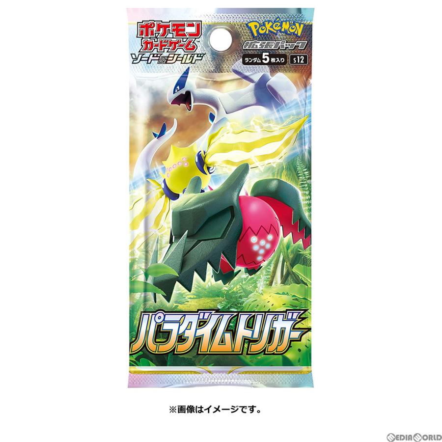 Pokemon（ポケモン） 『新品』{TCG} (BOX)(再販) ポケモンカードゲーム