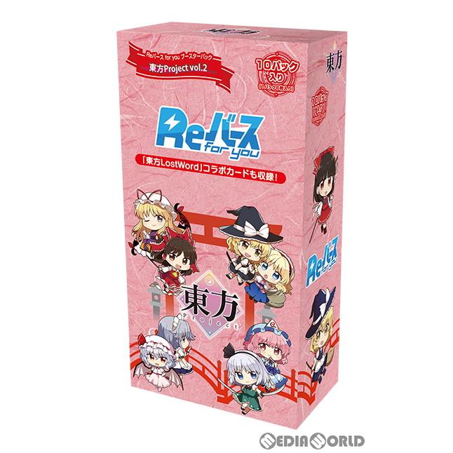 ブシロード 『新品即納』{BOX}{TCG} Reバース(リバース) for you