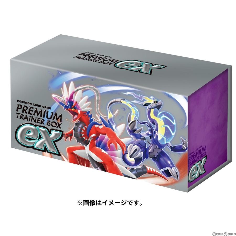 予約前日発送 Tcg ポケモンカードゲーム スカーレット バイオレット プレミアムトレーナーボックスex 2301 メディアワールドプラス 通販 Yahoo ショッピング