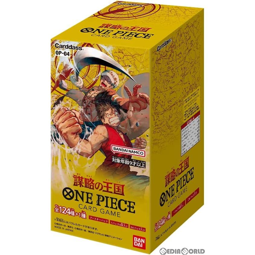 新品即納』{BOX}{TCG} (再販) ONE PIECE(ワンピース) カードゲーム