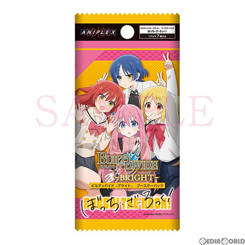 ビルディバイド-ブライト ブースターパック ぼっち・ざ・ろっく！ カートン