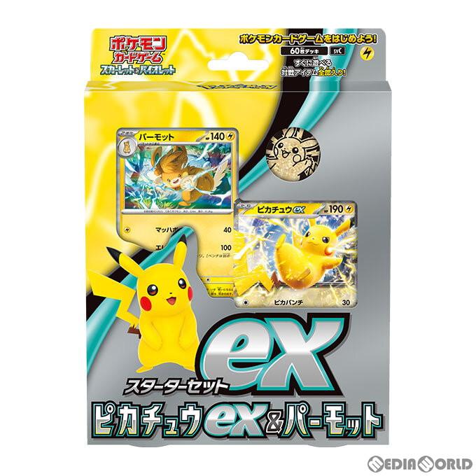 Pokemon（ポケモン） 『中古即納』{未開封}{TCG} (再販) ポケモン
