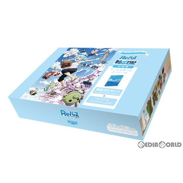 ブシロード 『新品』『お取り寄せ』{TCG} Reバース(リバース) for you