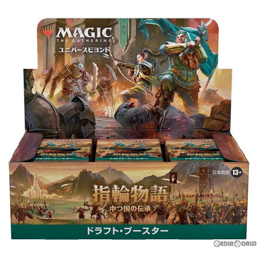 MTG 統率者マスターズ ドラフト・ブースター 日本語版 12パック