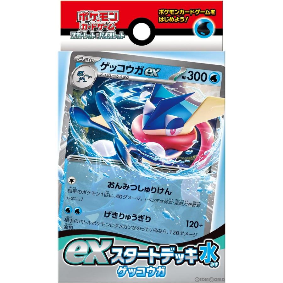 Pokemon（ポケモン） 『新品』『お取り寄せ』{TCG} (再販) ポケモン