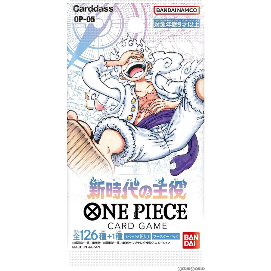 新品即納』{カートン}{TCG} (再販) ONE PIECE(ワンピース 新品即納』{カートン}{TCG} (再販) ONE PIECE(ワンピース